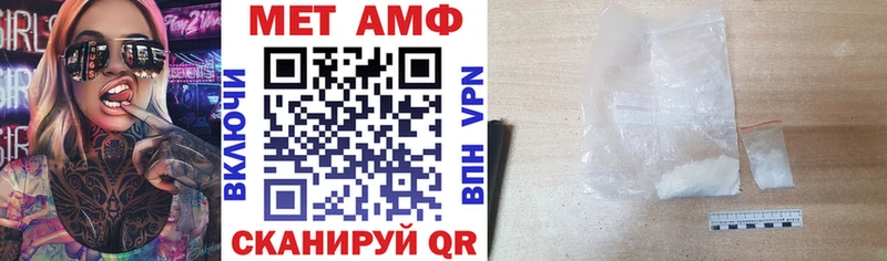 Амфетамин Розовый  Новое Девяткино 