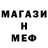 MDMA кристаллы MikeMic productions