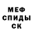 Амфетамин 98% Bomsya
