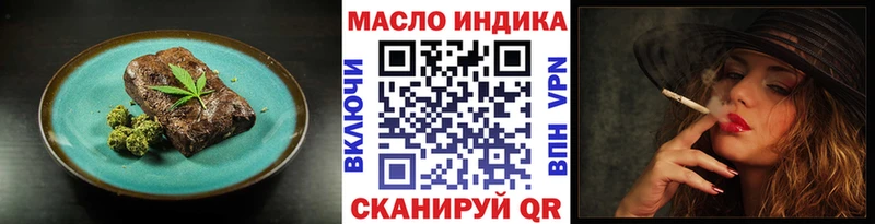 OMG вход Новое Девяткино Печенье с ТГК марихуана где можно купить наркотик
