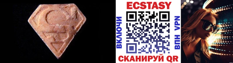 Ecstasy 280 MDMA  сколько стоит  Новое Девяткино 
