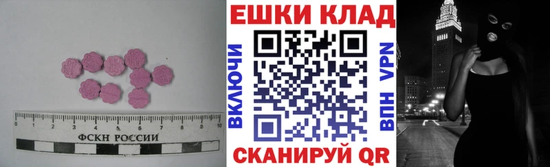 Ecstasy диски Новое Девяткино