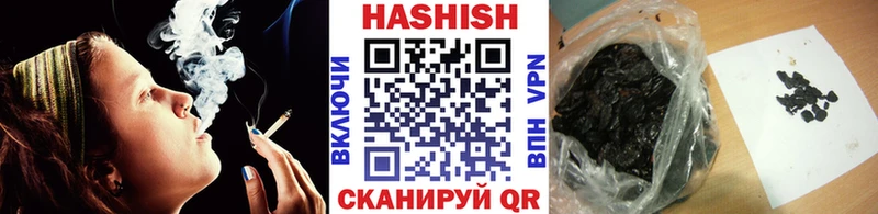маркетплейс Telegram  Новое Девяткино  Гашиш Изолятор  наркошоп 
