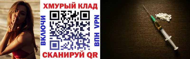 где продают наркотики  Новое Девяткино  kraken ссылки  ГЕРОИН VHQ 