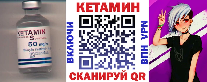 где можно купить наркотик Новое Девяткино КЕТАМИН ketamine