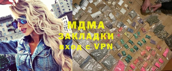 сатива Абаза