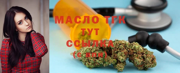 МДМА Алексин