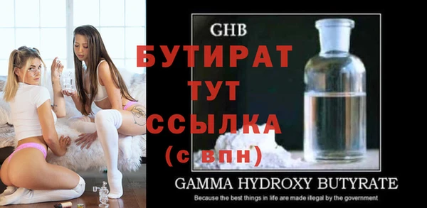 МДПВ Абдулино