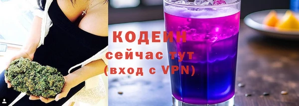 сатива Абаза