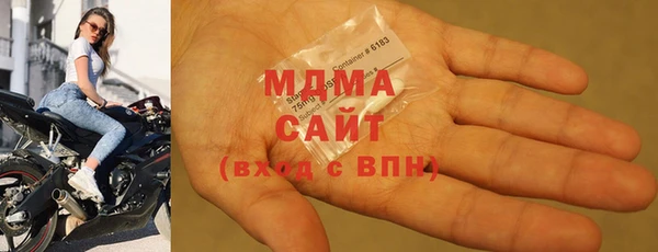 МДМА Алексин