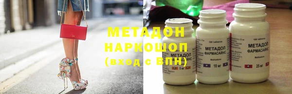 марки lsd Алексеевка