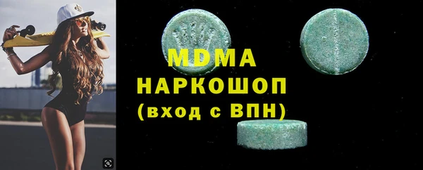 марки lsd Алексеевка