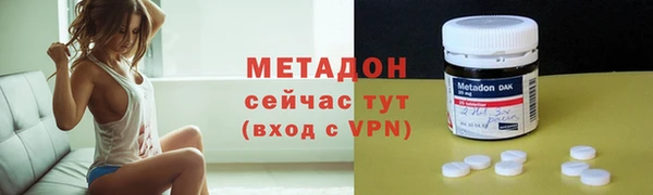 МДПВ Абдулино