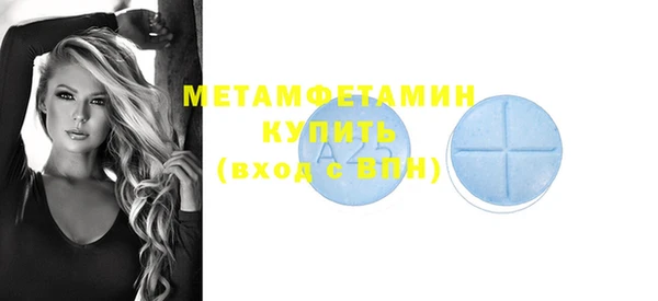МДПВ Абдулино