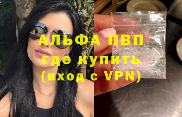МДМА Алексин