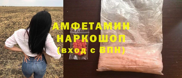МДМА Алексин
