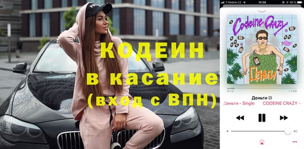 дживик Абинск