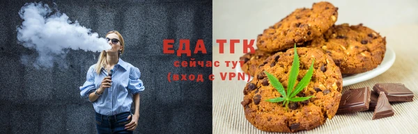 сатива Абаза