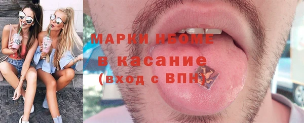 МДМА Алексин