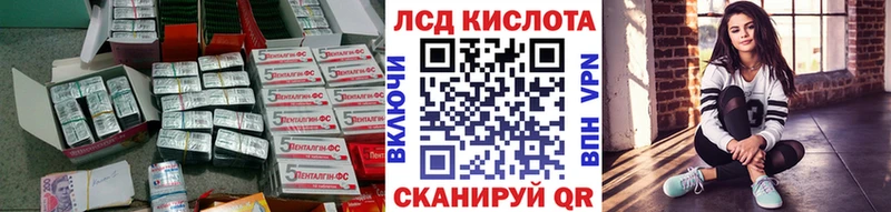 Лсд 25 экстази ecstasy ссылка на мегу маркетплейс Новое Девяткино цены