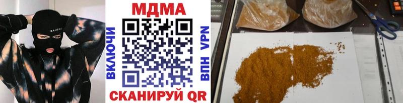 как найти   Новое Девяткино  MDMA молли 