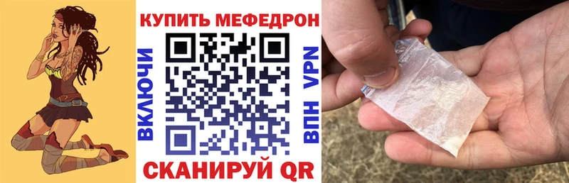 МЯУ-МЯУ мука  Новое Девяткино 