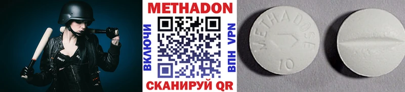 Метадон мёд закладки Новое Девяткино