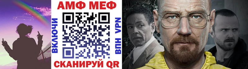 Метамфетамин Декстрометамфетамин 99.9%  Новое Девяткино 