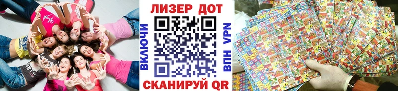 Марки NBOMe 1,5мг  Новое Девяткино 