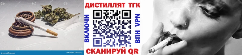 ТГК вейп с тгк  площадка наркотические препараты  Новое Девяткино  что такое наркотик 
